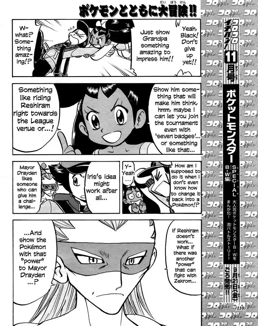 Pokemon Adventures Chapter 508 4